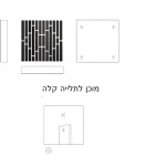 ⁦שלישיית דיפיוזר Artnovion Lugano W בצבעים שונים⁩ – תמונה ⁦7⁩