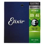 מיתרים לגיטרה חשמלית Elixir Opriweb בעוביים שונים – תמונה 2