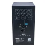 מוניטור אולפני Kali Audio IN-5 – תמונה 4