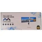 ⁦זרוע ל-2 מסכים M Solutions MS2023AN⁩ – תמונה ⁦3⁩