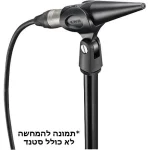 ⁦מיקרופון מדידה Neumann MA1⁩ – תמונה ⁦3⁩