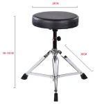 ⁦כסא תופים NPB Drum Stool⁩ – תמונה ⁦3⁩