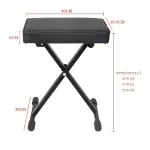 ⁦כסא לקלידים ואורגנית NPB Keyboard Bench⁩ – תמונה ⁦2⁩