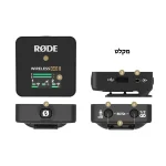 ⁦מיקרופון אלחוטי Rode Wireless GO II⁩ – תמונה ⁦5⁩
