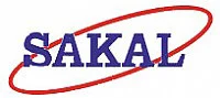 Sakal