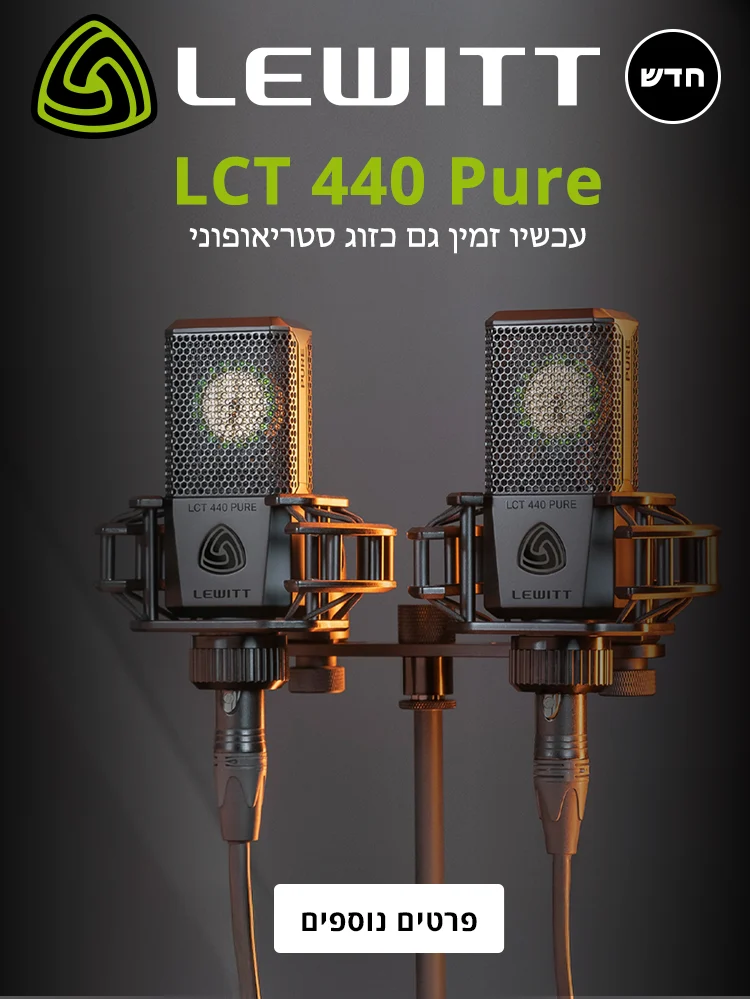 Lewitt LCT440 עכשיו זמין כזוג סטריאופוני