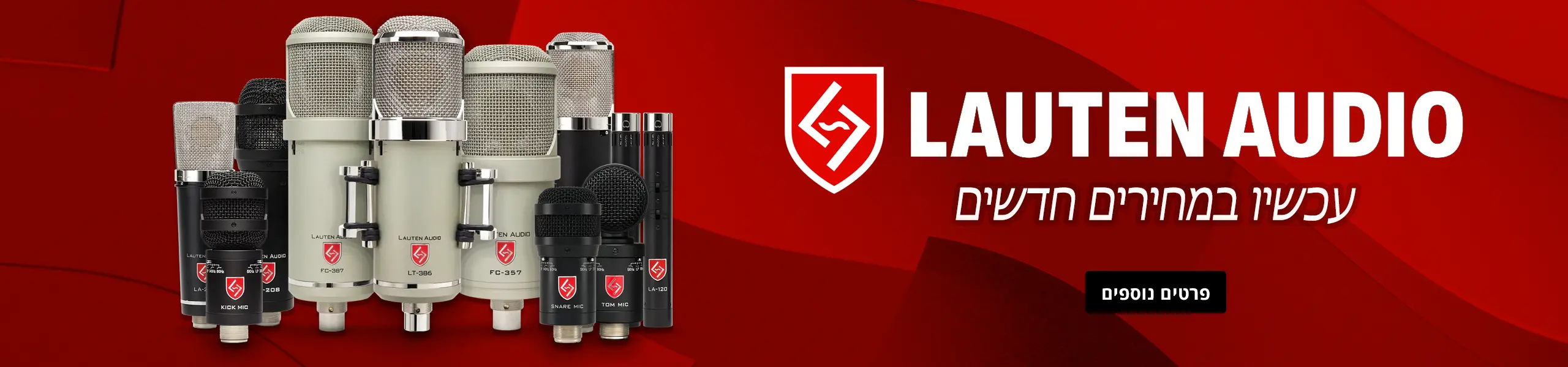Lewitt LCT440 עכשיו זמין כזוג סטריאופוני