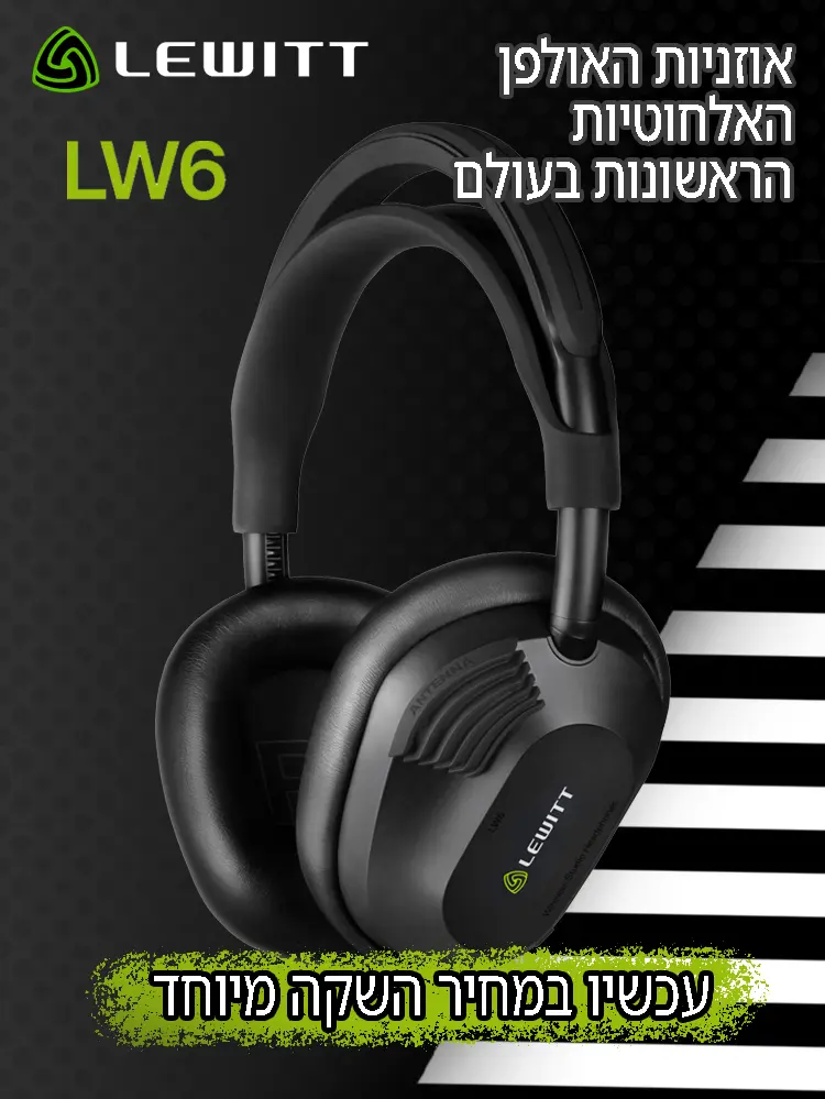 Lewitt LCT440 עכשיו זמין כזוג סטריאופוני