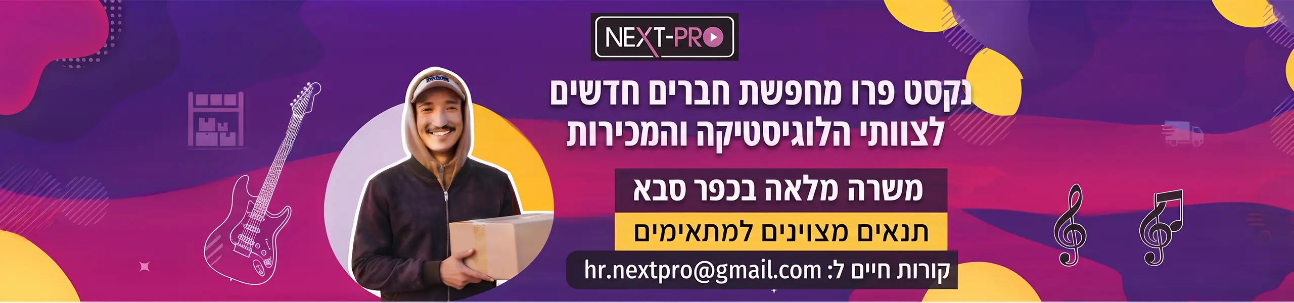 Lewitt LCT440 עכשיו זמין כזוג סטריאופוני