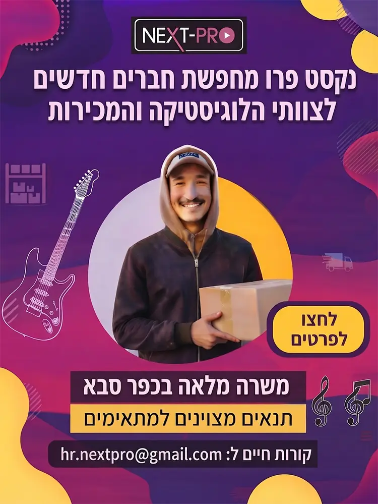 Lewitt LCT440 עכשיו זמין כזוג סטריאופוני