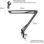 ⁦זרוע שולחנית למיקרופון NPB Mic Boom Arm⁩ – תמונה ⁦5⁩