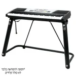 ⁦סטנד קלידים NPB R-149 בצורת U⁩ – תמונה ⁦5⁩