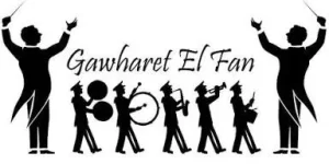 Gawharet El Fan